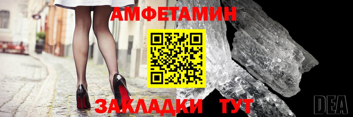 Amphetamine 97% Екатеринбург