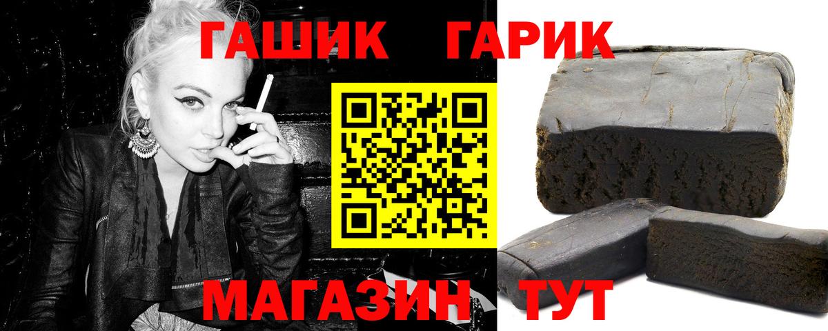 ГАШИШ Изолятор Екатеринбург