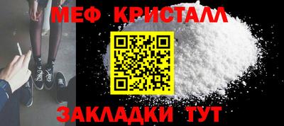 кокаин Кунгур