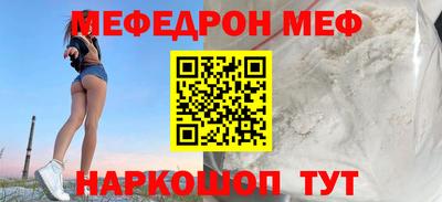 МДМА Кулебаки