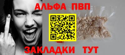 кокаин Кунгур