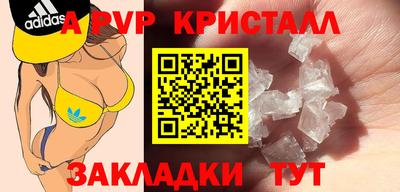 кокаин Кунгур