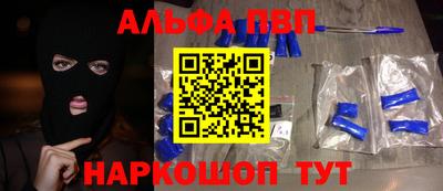 кокаин Кунгур