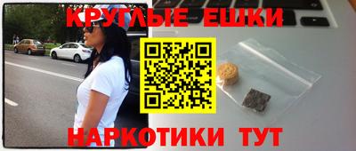 кокаин Кунгур