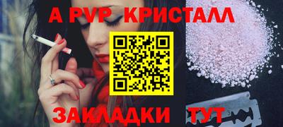 кокаин Кунгур