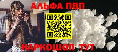 кокаин Кунгур