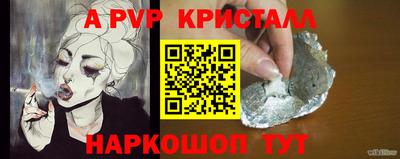 сатива Кумертау