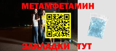 сатива Кумертау