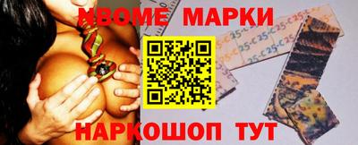кокаин Кунгур