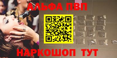кокаин Кунгур