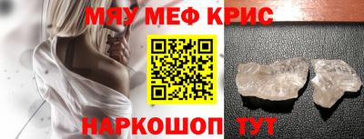 кокаин Кунгур