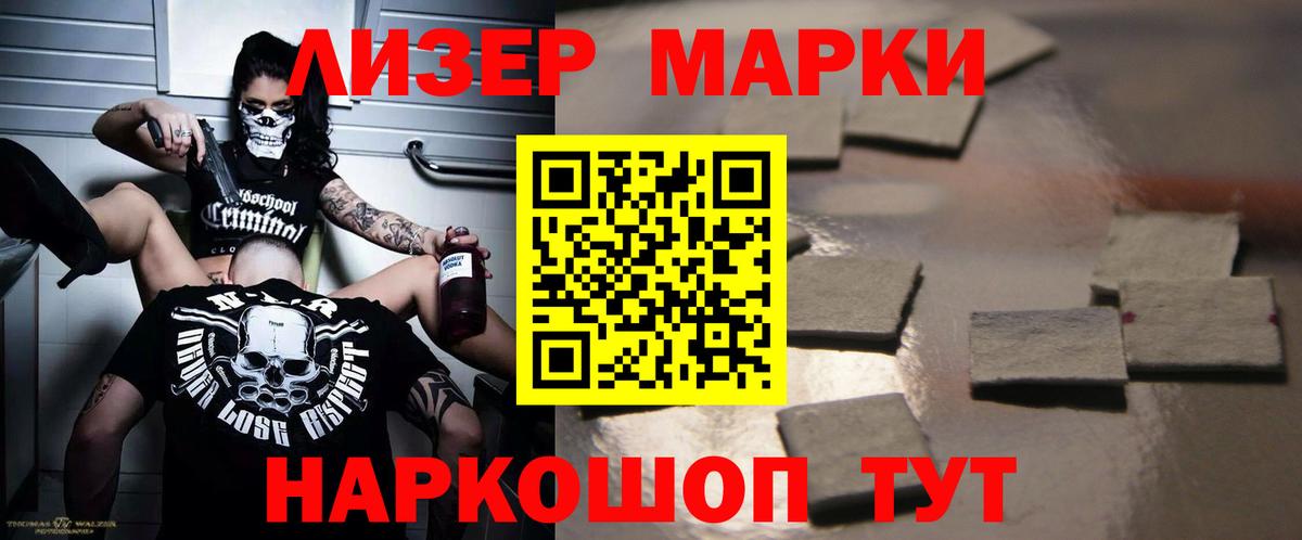Лсд 25 экстази кислота  LSD-25 экстази кислота  Екатеринбург  Вход с VPN 