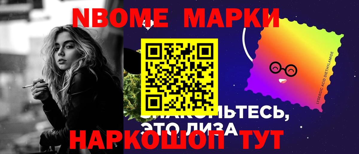 Лсд 25 экстази кислота Екатеринбург