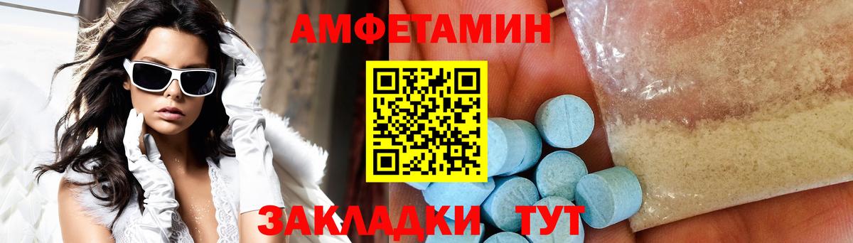 Первитин витя  Вход с VPN  Метамфетамин  Екатеринбург 