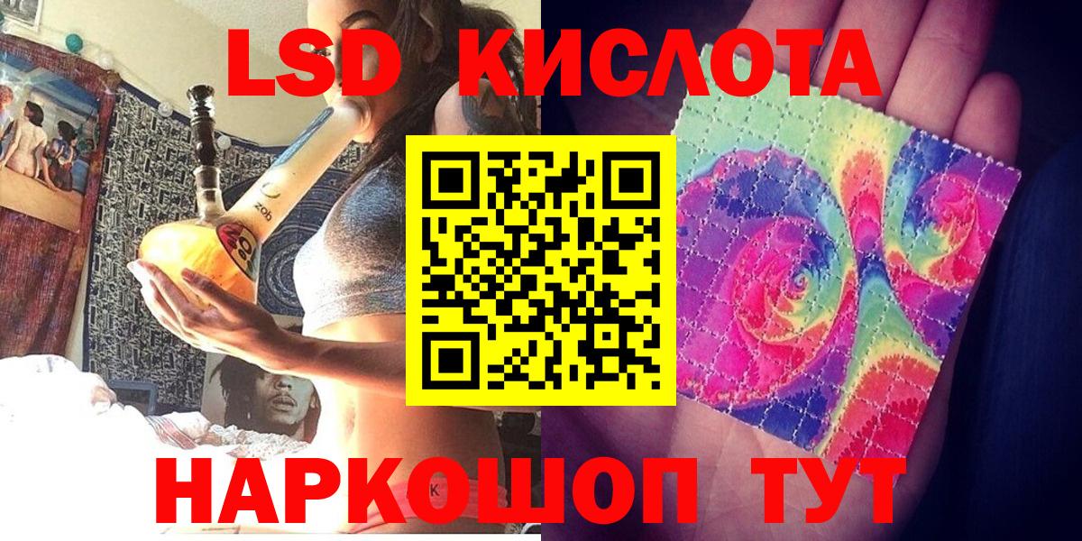 Марки 25I-NBOMe 1,8мг Екатеринбург
