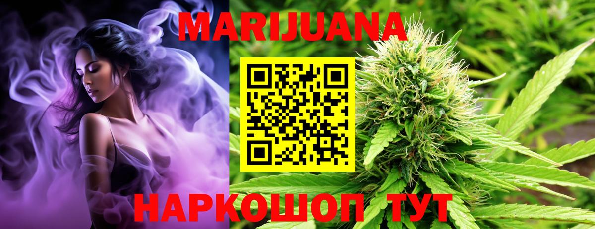 Бошки Шишки план Екатеринбург